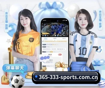 333体育app官网的故事 - 体育资讯内容服务